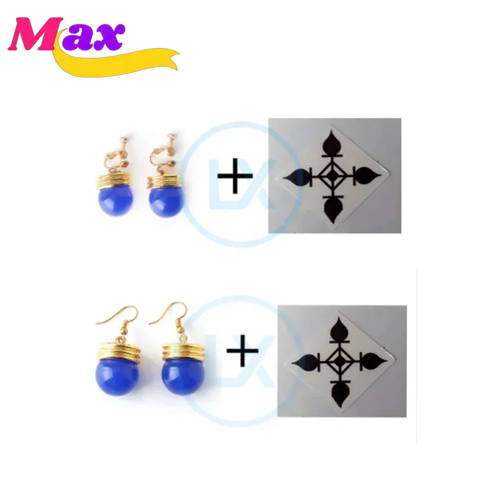 Men Accessories Earrings - Max Cos аниме аксессуары для косплея
