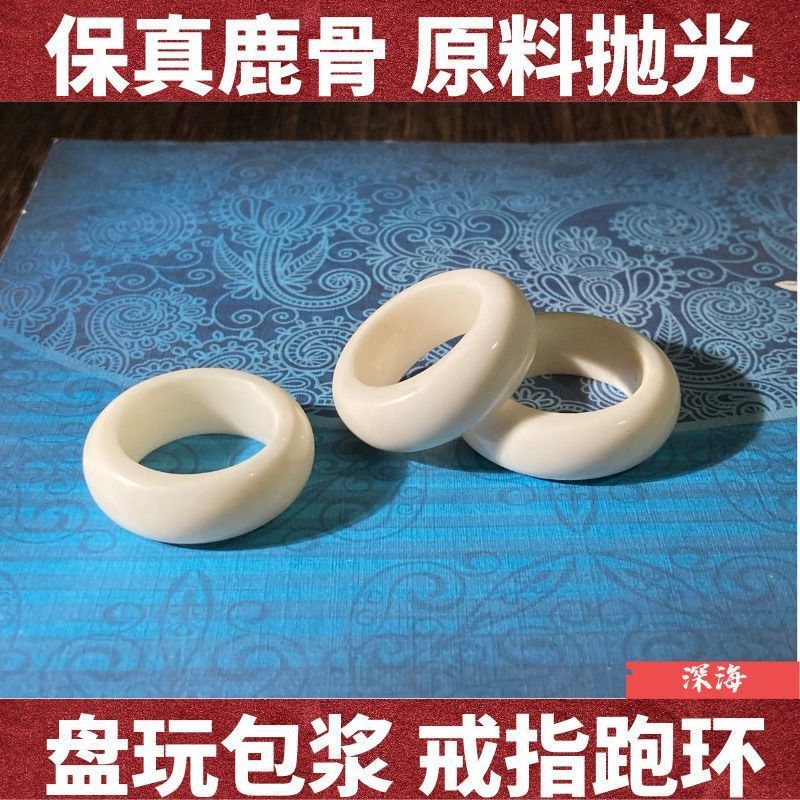 Men Accessories Ring And Bracelet - Аутентичное кольцо с оленем из костяного